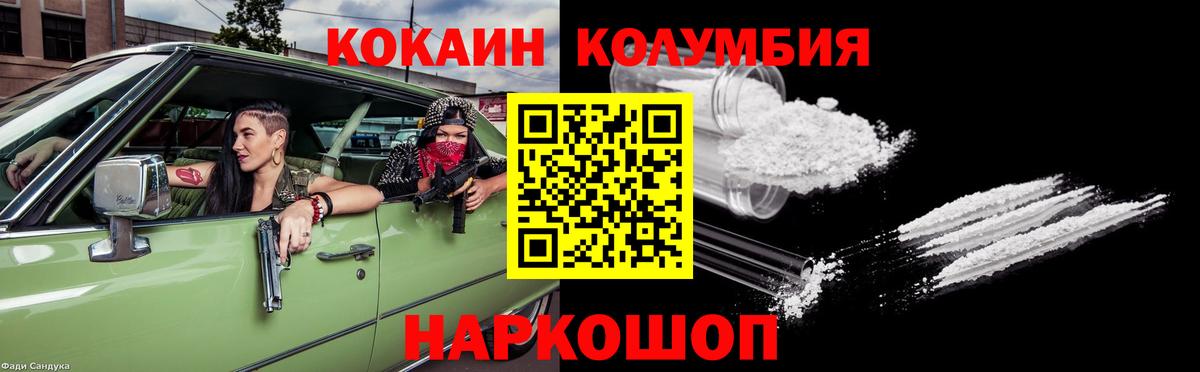 Гагарин  Кокаин Перу  Вход с VPN 