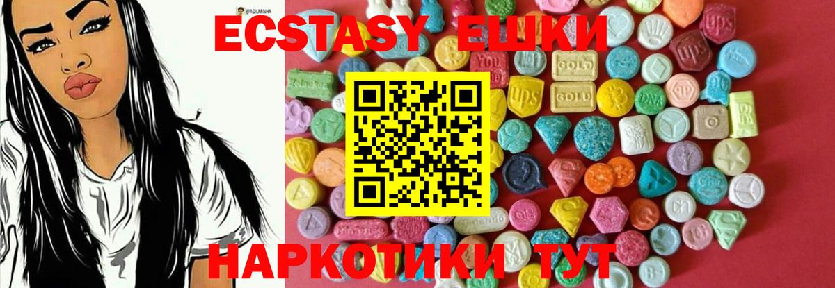 купить наркотик  ЭКСТАЗИ Punisher  Гагарин  Вход с VPN  Экстази бентли 