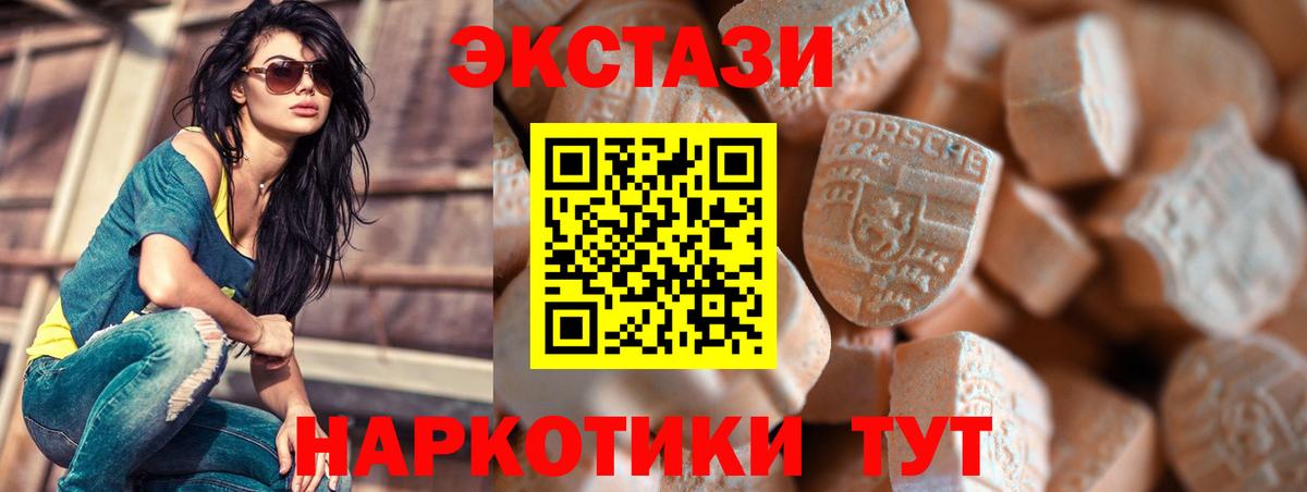 Экстази TESLA Гагарин