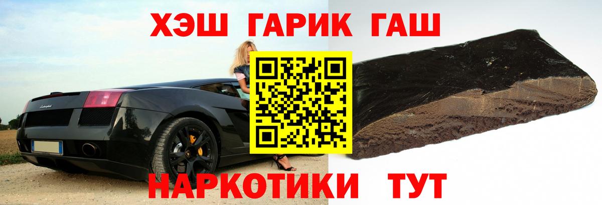 A-PVP Гагарин
