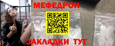 марихуана Балаково