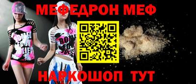 прущая мука Балашиха