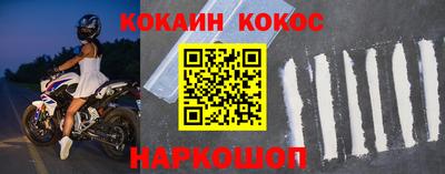 марихуана Балаково