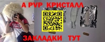 марихуана Балаково