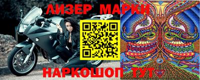 гашишное масло Балахна
