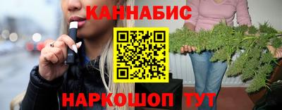 марихуана Балаково