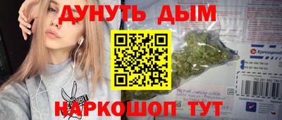гашишное масло Балахна