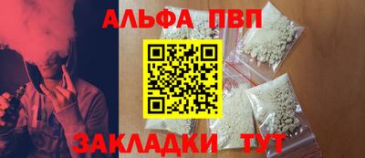 прущая мука Балашиха