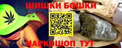 марихуана Балаково
