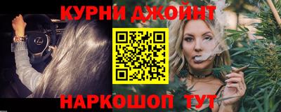 марихуана Балаково