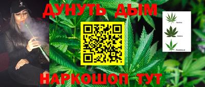 марихуана Балаково