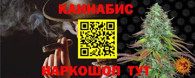 прущая мука Балашиха
