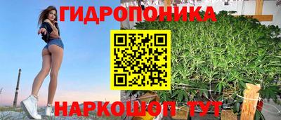 марихуана Балаково