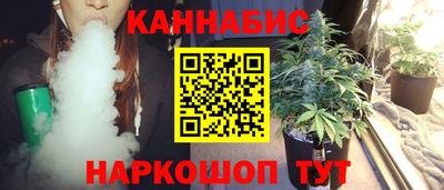 марихуана Балаково