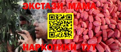 гашишное масло Балахна