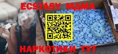 прущая мука Балашиха