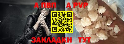 марихуана Балаково