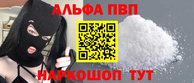 прущая мука Балашиха