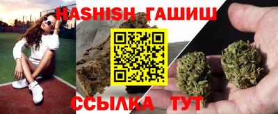 гашишное масло Балахна