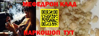 MESCALINE Рязань