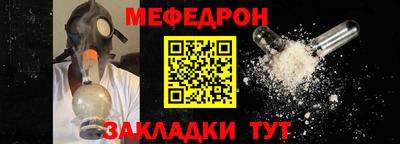 марихуана Балаково