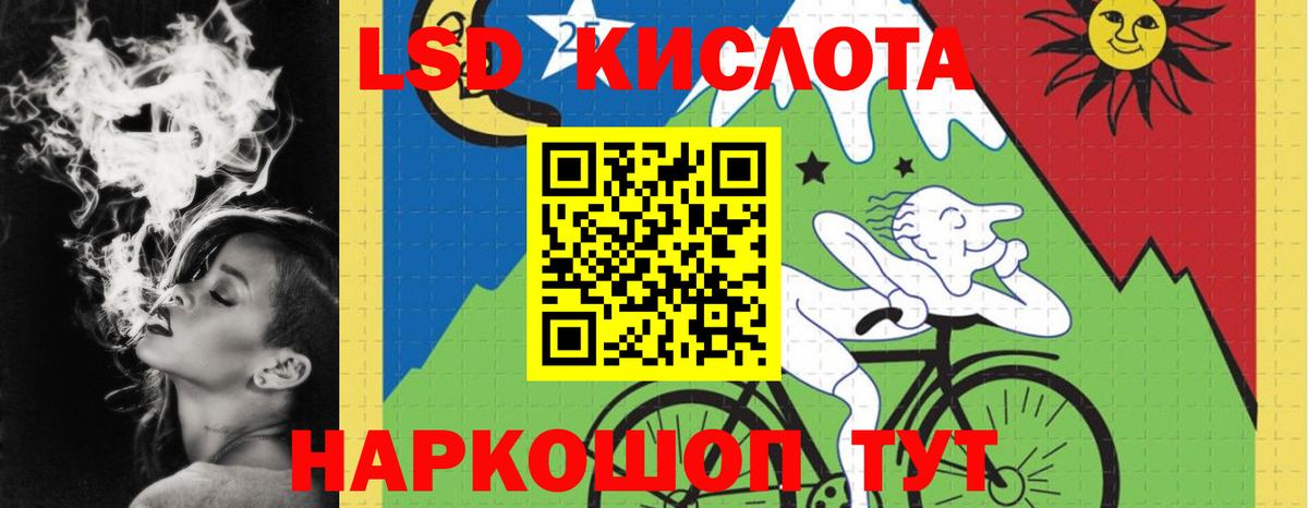 Лсд 25 экстази  МЕГА зеркало  Вход с VPN  ЛСД экстази кислота  Гагарин  Лсд 25 экстази ecstasy 