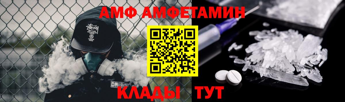 Гагарин  МЕТАМФЕТАМИН мет  Вход с VPN 