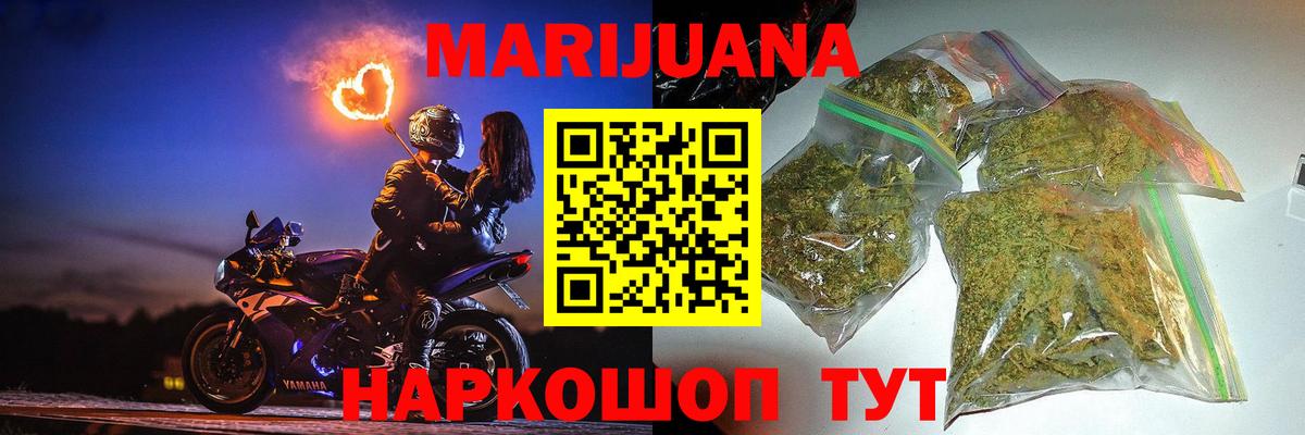 Шишки марихуана OG Kush  Марихуана Ganja  Гагарин  Шишки марихуана Bruce Banner  Вход с VPN 